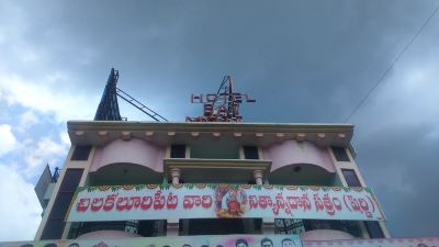 Hotel Exterior Hotel Sai Moti Photo