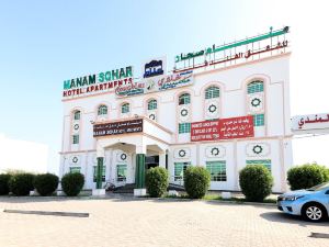 Manam Sohar Hotel Apartments