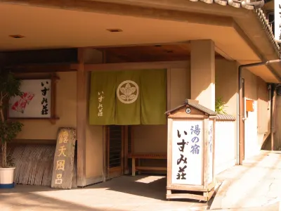 이즈미소 온센지 주변 호텔