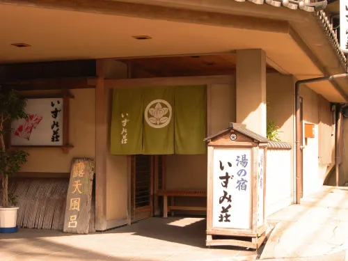 Izumi-so Hotels in Gero