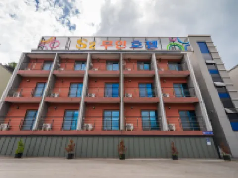 Jeongeup S2 Motel 井邑市のホテル