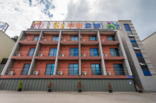 Jeongeup S2 Motel Hotels in Jeongeup