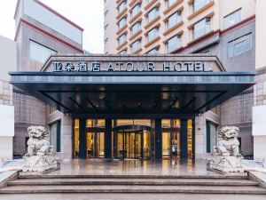 Yaduo Hotel, Lu Xun's hometown, Shaoxing