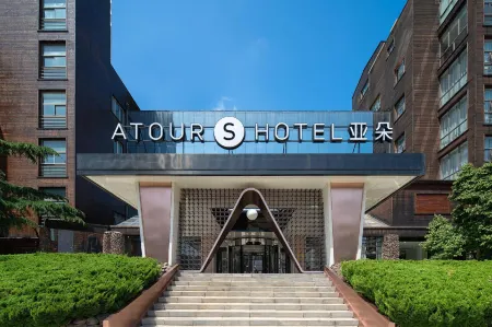 Atour S Hotel Dalian Xinghai Square