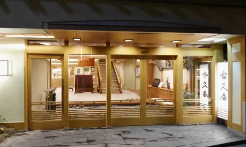Shibu Onsen KOKUYA