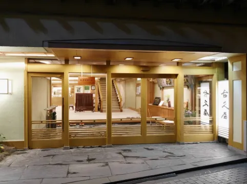 Shibu Onsen KOKUYA