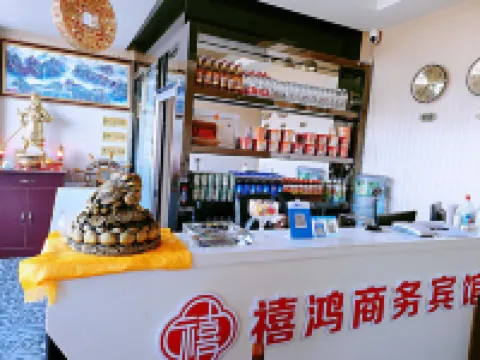 Xihong Business Hotel