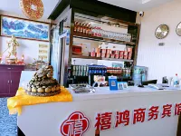 Xihong Business Hotel Hotels in Naiman Banner