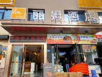 Lim Hotel (Baoshi Park Branch) Hotels in Xinyu