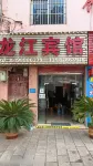 Wuding Longjiang Hotel