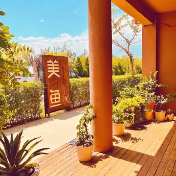 Shahu Fish Lake View Villa