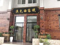 太倉漁光曲中国式旅館 劉河バスターミナル周辺のホテル