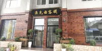 Taicang Your Crown Trip Inn Hotels near yue bing tai