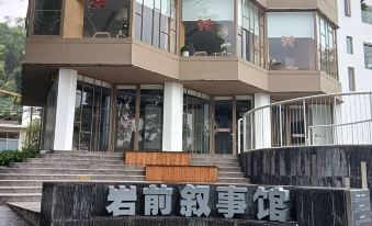 Zhaoqing Yueyuan Homestay