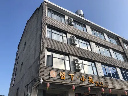 Leave the Hotel Villas Отели рядом с достопримечательностью «Danzhuxiang»