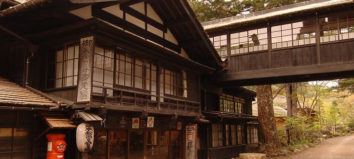 Houshi Onsen Chojukan Hotels in Tone District