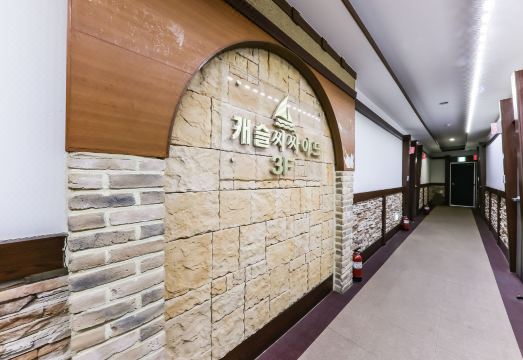 캐슬씨사이드 언덕 조망