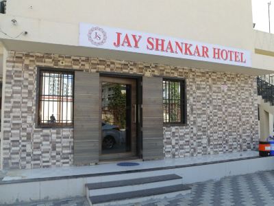 Jay Shankar Hotel