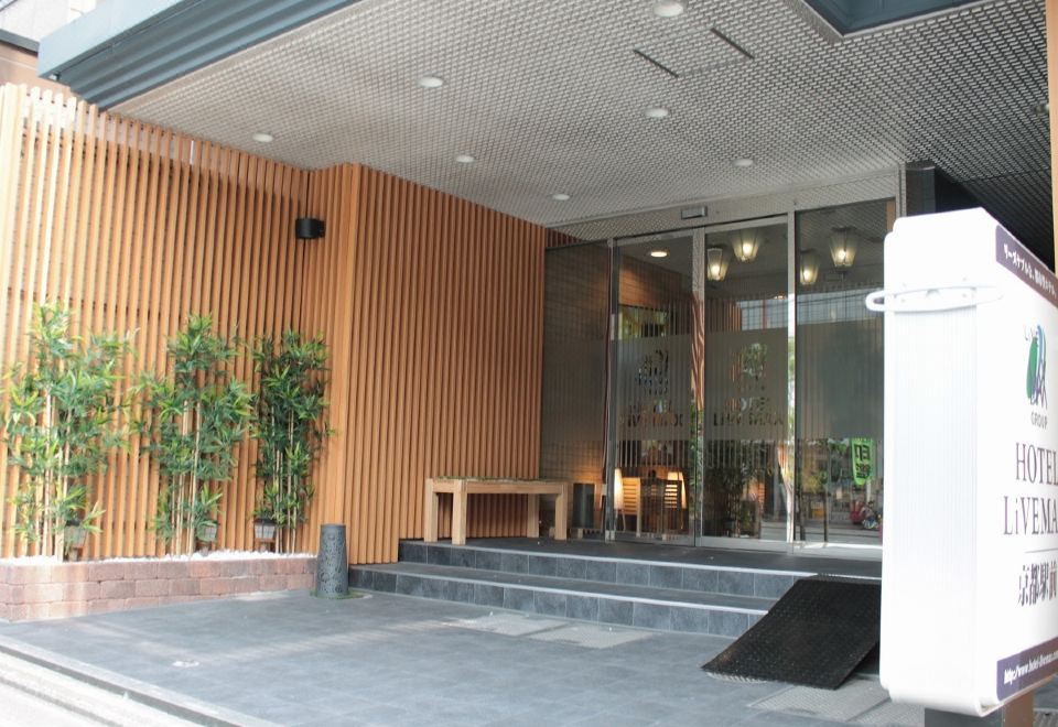 HOTEL LiVEMAX BUDGET Kyoto Ekimae 이미지