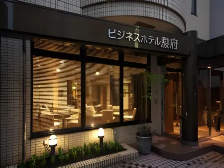 Business Hotel Sunpu