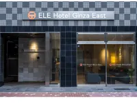 ELE Hotel Ginza East Hotel dekat Stasiun Higashi-ginza
