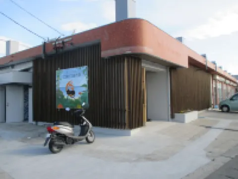 Coco Nedoko 喜界島〈喜界島〉 喜界町酒店