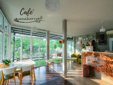 รูปภาพของนอนนับดาว ริมภู รีสอร์ท