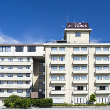 โรงแรมฮิโคเนะ สเตชั่น โรงแรมใกล้The University of Shiga Prefecture