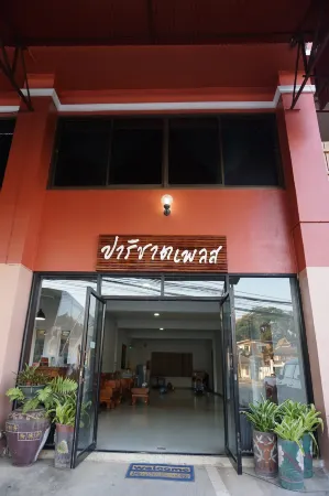 Parichart Place Отели в г. Район Пуа