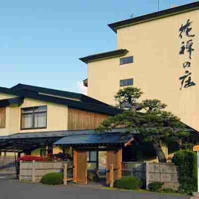 花禅の庄 Hotel Exterior