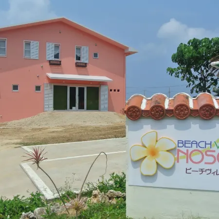 Beach Village Nosoko Отели рядом с достопримечательностью «Пляж Сансет, Исигаки»