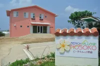 Beach Village Nosoko Hotels near Nosoko Forest Road