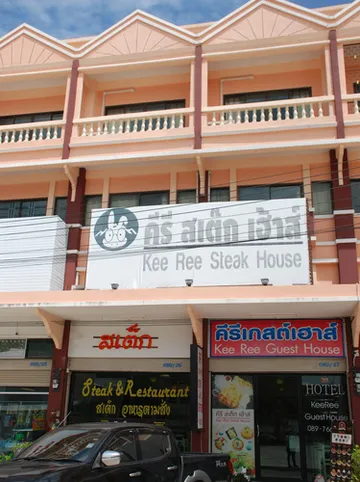 รูปภาพของคีรีบูติค โฮเทล