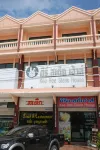 Keeree Guesthouse Hotels in Ban Mo