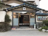 Itoya Ryokan Hotels in Futtsu