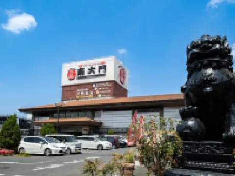 ザ・グランドスパ南大門 宇都宮タワー周辺のホテル