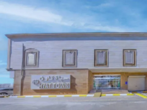 Hyatt Town Hotel Umluj 1 Hoteles en Umluj