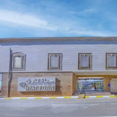 Hyatt Town Hotel Umluj 1