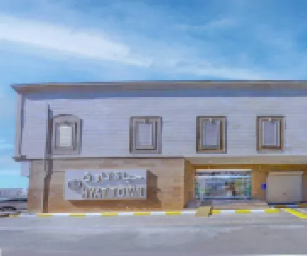 Hyatt Town Hotel Umluj 1