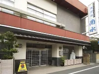 Hotel Nansui