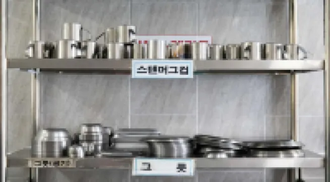 Gapyeong the Flatz Glamping