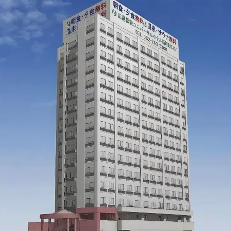 Okayama Ekimae Universal Hotel Отели рядом с достопримечательностью «Momotaro Statue»