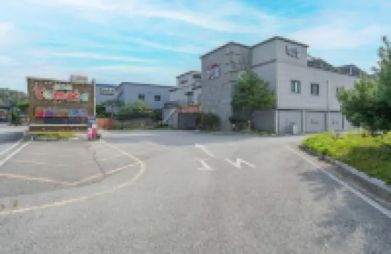 驪州番茄自助入住汽車旅館