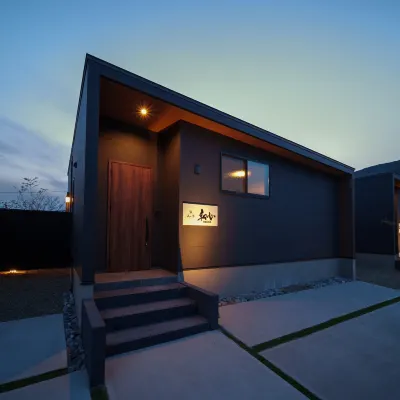 Yamanomidori A Yugetsu 鄰近狹霧台展望台的酒店