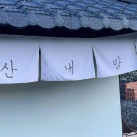 Gyeongju Sannae Vacation Pension Отели рядом с достопримечательностью «Храм Синсонса»