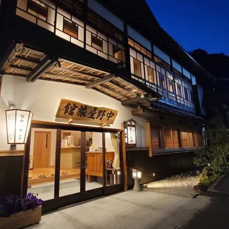 Nakanoya Ryokan