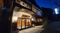 Nakanoya Ryokan - parking