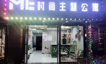 Gongqingcheng ME Fashion Theme Apartment