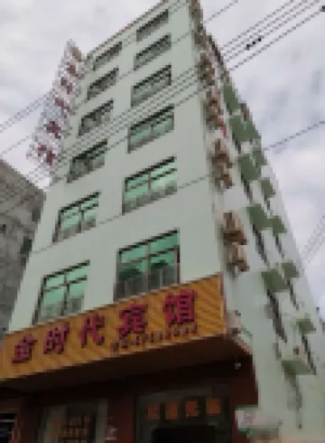 Chengmai Jinshidai Hotel