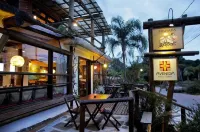 ポウサダ ゴパック